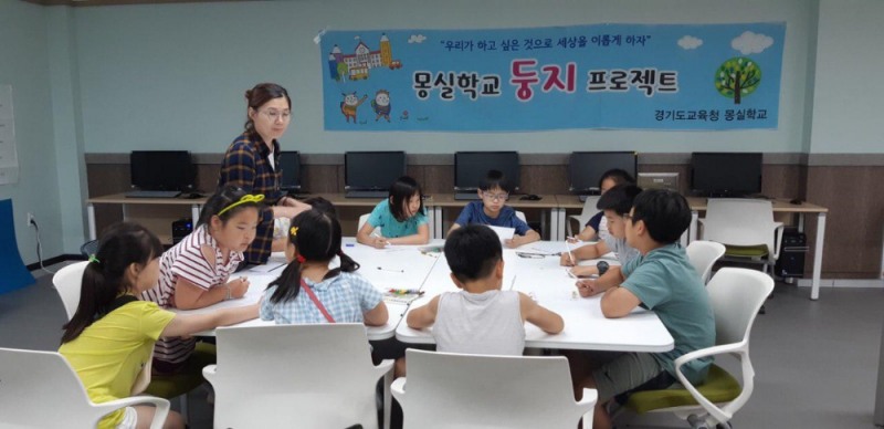 몽실 학교 둥지프로젝트 인기