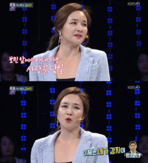 ⓒ KBS '1대 100' 방송 화면