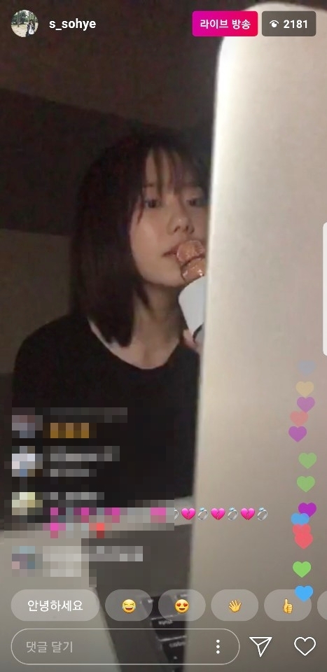 배우 김소혜 실시간 라이브 방송 캡쳐