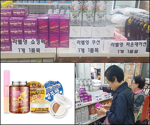 라벨영, '찾아가는 동주민센터' 종로구·노원구 후원 확대
