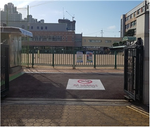 학교 금연환경 조성 · 바닥 금연 표식 공사 실시