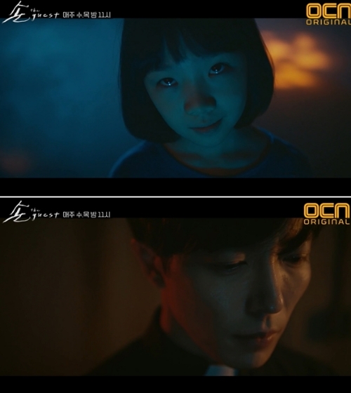 ⓒ OCN '손 the guest' 방송 화면