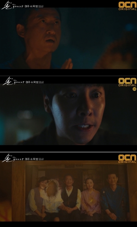 ⓒ OCN '손 the guest' 방송 화면