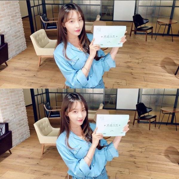 배우 정유미 SNS 사진