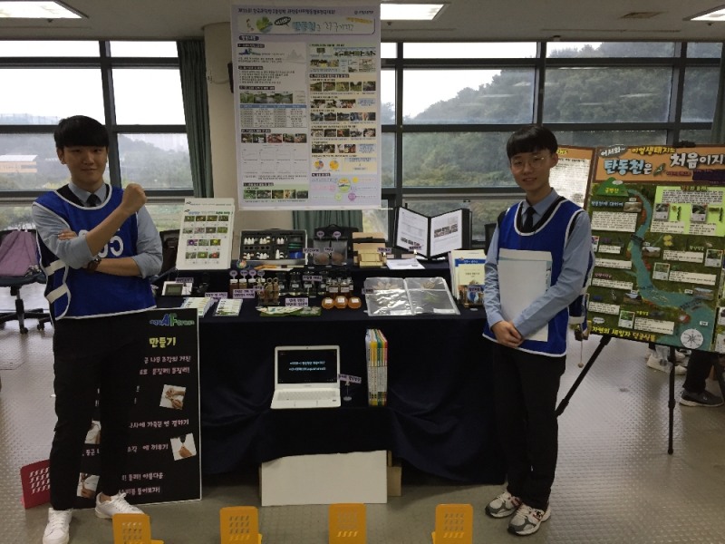 서일고, 과학동아리활동발표 전국대회에서 최우수상 수상