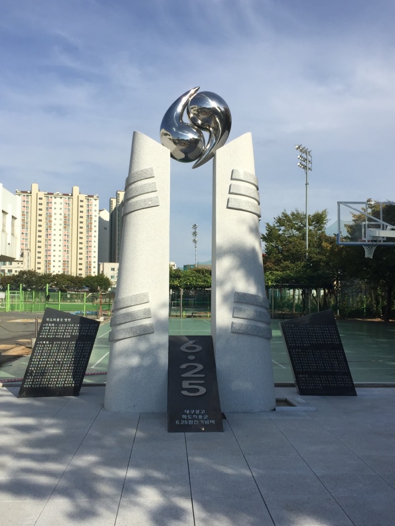 호국영령들의 숭고한 정신을 이어 받다