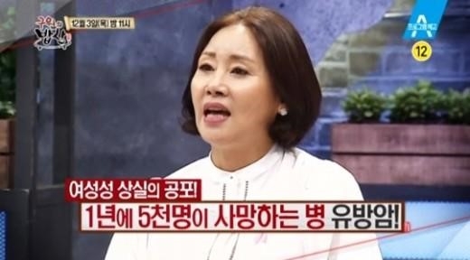 사진=온라인커뮤니티