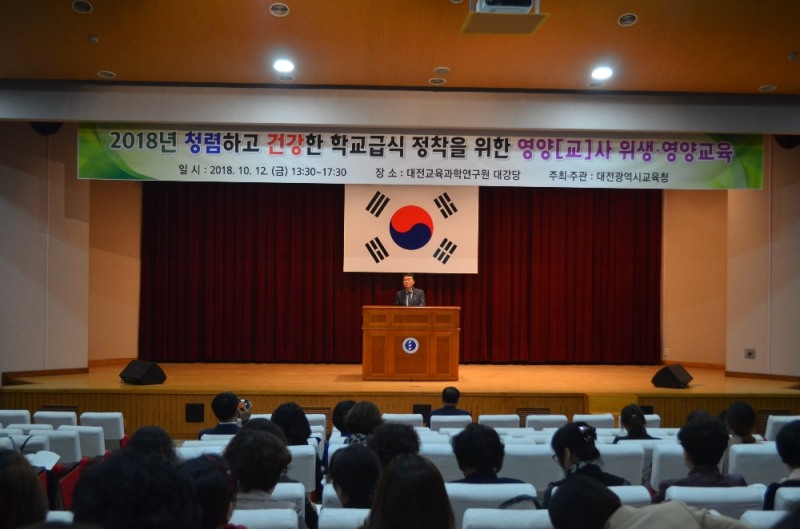 안전하고 질 높은 학교급식 우리가 책임진다