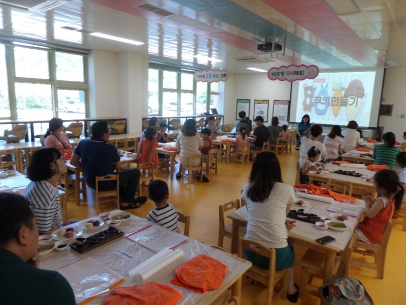 엄마·아빠와의 소통의 시간...'나만의 쿠키' 만들기