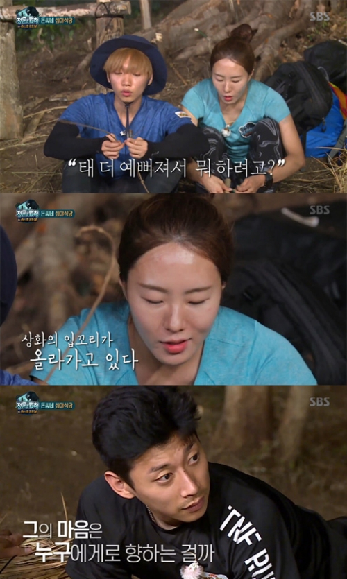 ⓒ SBS '정글의 법칙' 방송 화면