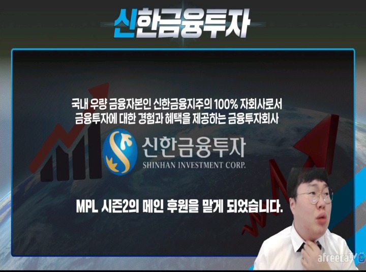 스타크레프트1 블리자드 공식대회 MPL 시즌2 스폰서 이미지