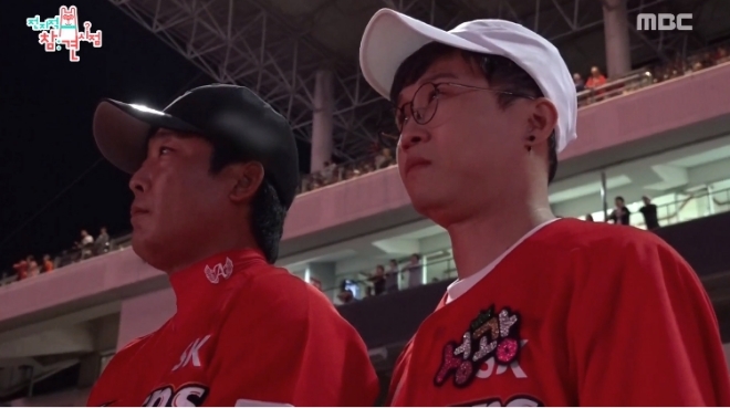 MBC '전지적 참견 시점' 방송 화면