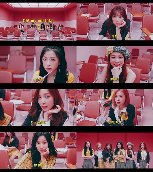 에이프릴, '예쁜 게 죄' 2차 티저 영상 공개