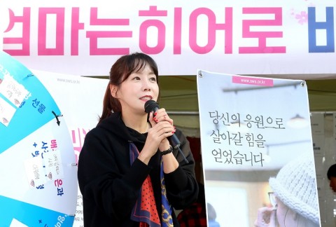대한사회복지회 엄마는히어로 캠페인 현장에서 배우 김정은