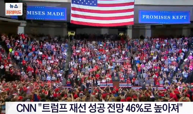 (사진=뉴스 캡처)