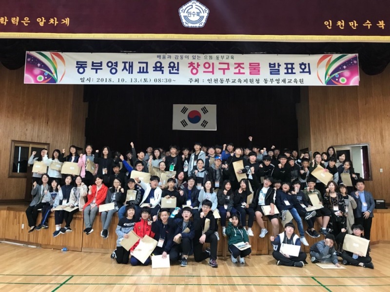 미션을 해결하라.. '창의구조물 발표회’