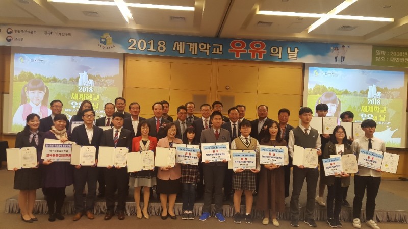 대구진월초, '학교우유급식 최우수교’ 선정