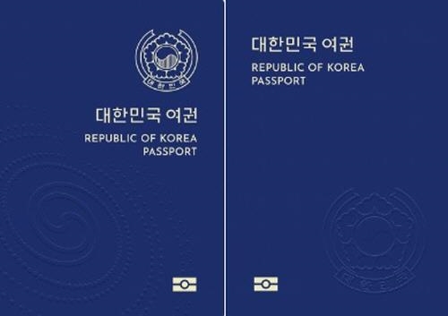 (사진=차세대 여권 디자인 A안(왼쪽), B안)