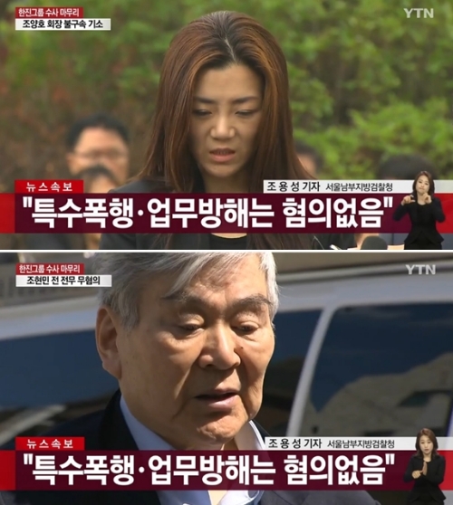 ⓒ YTN 뉴스 화면