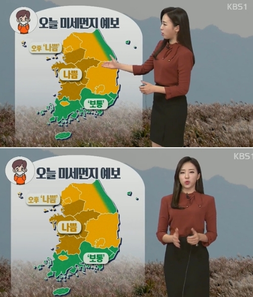 ⓒ KBS 뉴스 화면