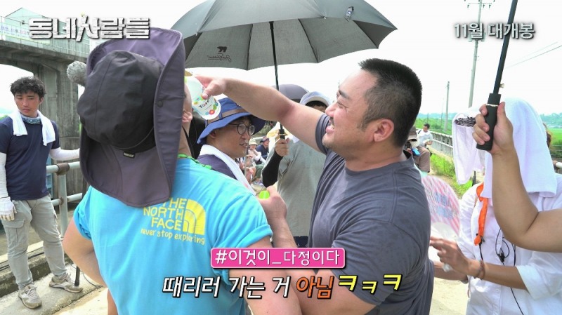 사진=리틀빅픽처스, 데이드림