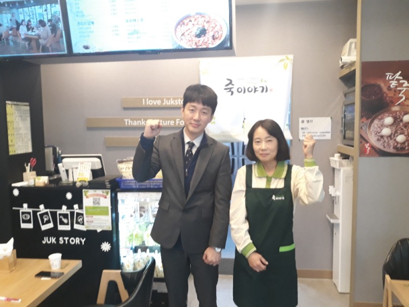 “오산대 학생에게 11월까지 10% 할인 판매” 죽이야기 오산대역점 오픈 할인 이벤트