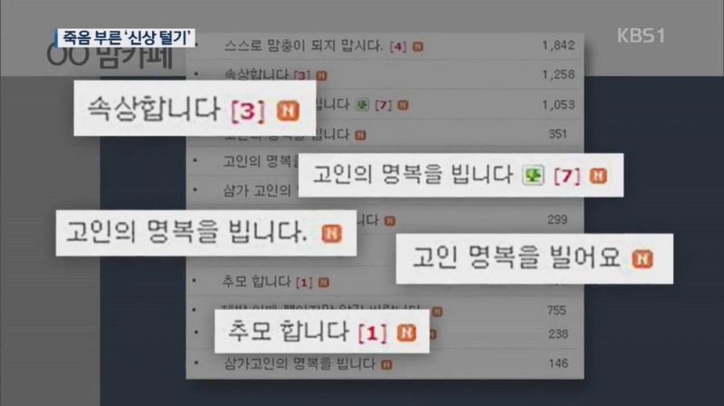 KBS 방송화면 캡처