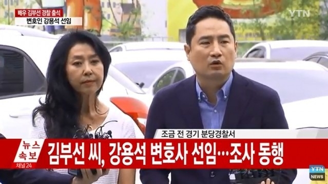 사진=YTN 방송화면 캡처