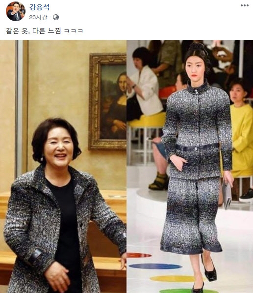 사진=강용석 페이스북
