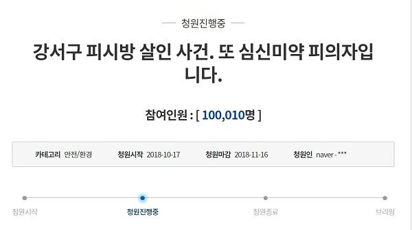 사진=청와대 홈페이지