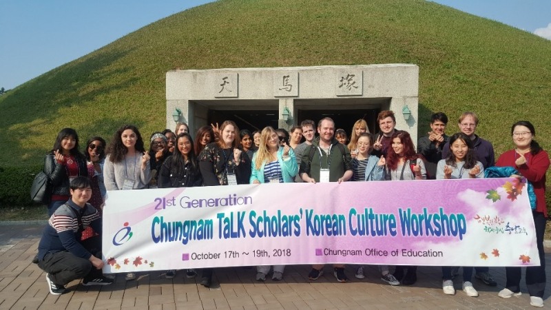 원어민 장학생, 한국문화 체험하고 관람하다