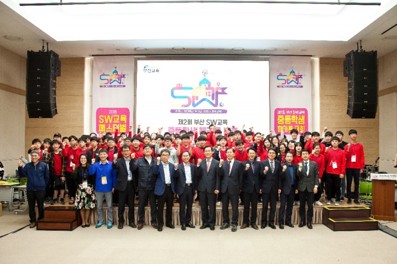 중·고학교 학생들, 해카톤 대회서 기발한 작품 제작