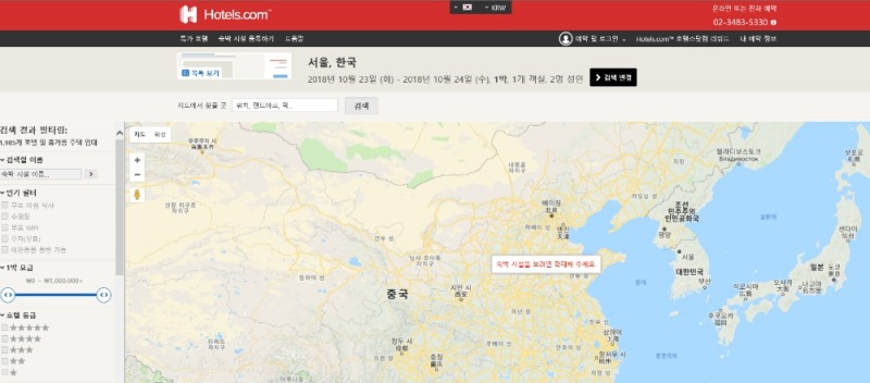 (사진=일본해가 표기된 호텔스닷컴 홈페이지)