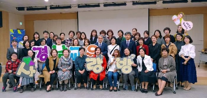 학부모와 소통하는 '경남교육사랑방' 개최