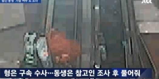 사진=JTBC 뉴스룸 방송화면