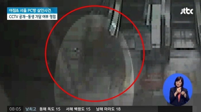 사진=JTBC 뉴스룸 방송화면 캡처