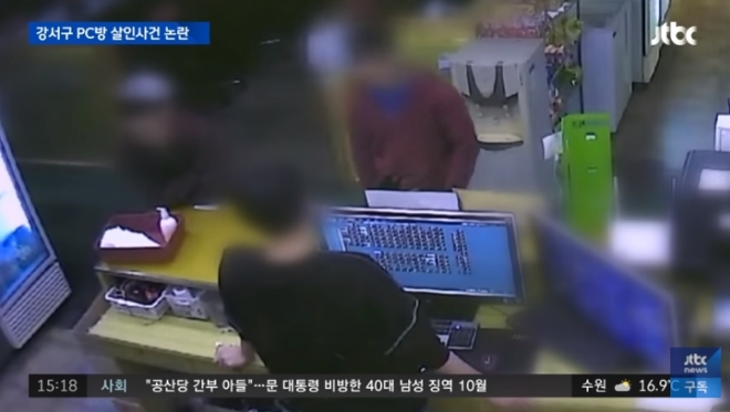 JTBC 뉴스