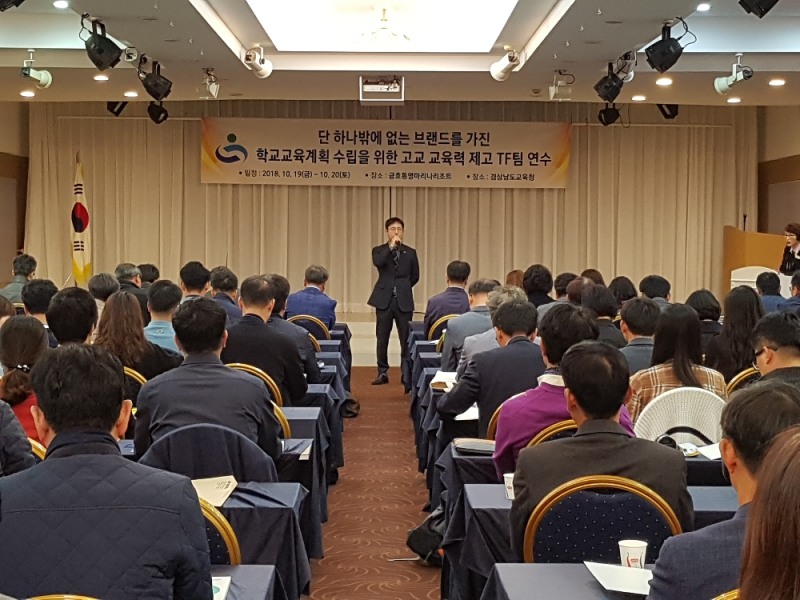 단 하나밖에 없는 브랜드를 가진 학교교육계획 만든다