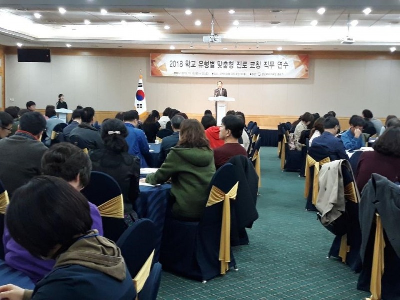 맞춤형 진로 코칭으로 미래 설계 돕는다