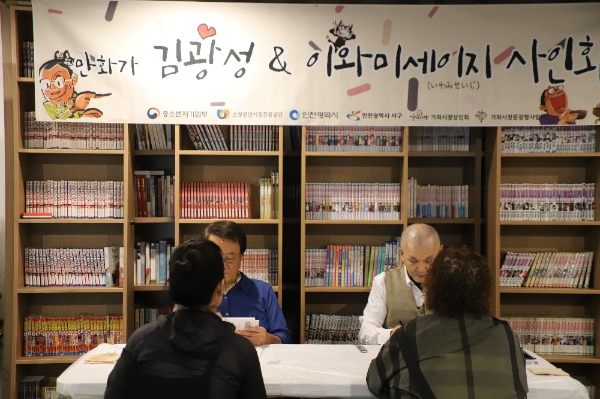 인천 가좌시장, 2018 코리아세일페스타 성료