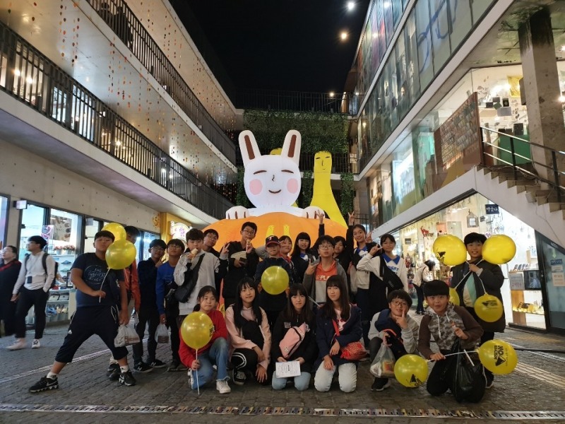 제주시흥초, 설레이는 '꿈을 찾는 감성 수학여행'