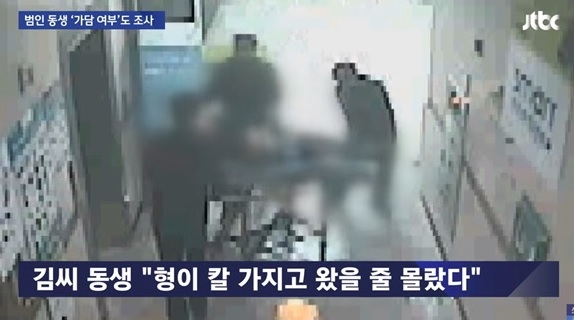 사진=JTBC 뉴스 방송화면 