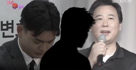 사진=KBS2 연예가중계 방송화면