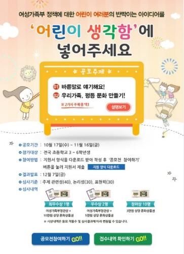 "올바른 언어로 이야기해요"