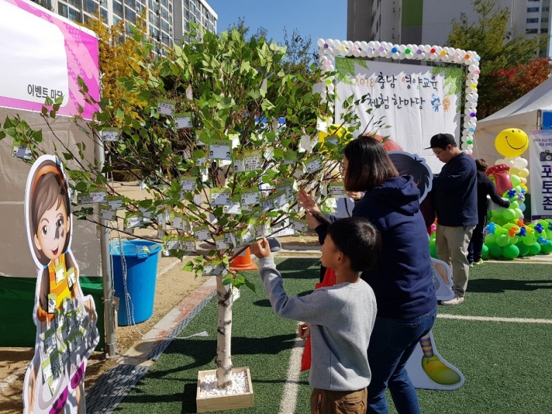 충남도교육청, 농산물을 활용한 다양한 체험 행사 열려