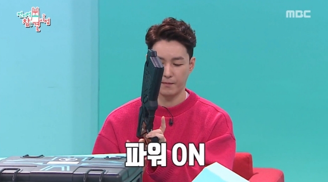 MBC '전지적 참견 시점' 방송 화면