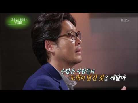 사진=KBS2연예가중계 방송화면