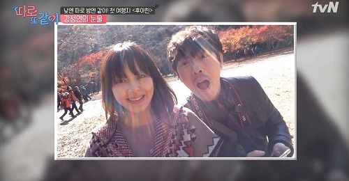 사진=tvN 방송 캡처