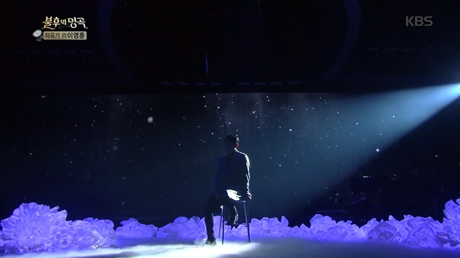 사진=KBS2 불후의 명곡 방송화면
