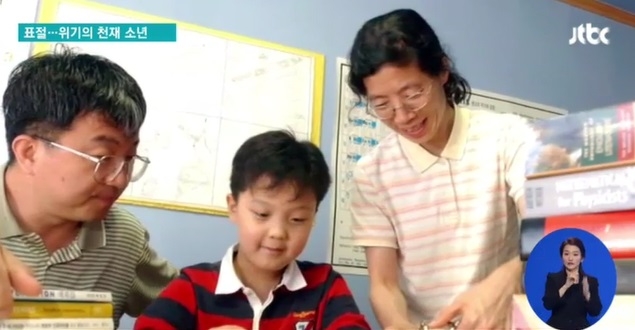 사진=JTBC 뉴스 방송화면